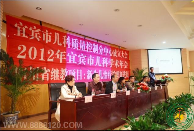 2012˱жѧƻ½չѵγԺٿ