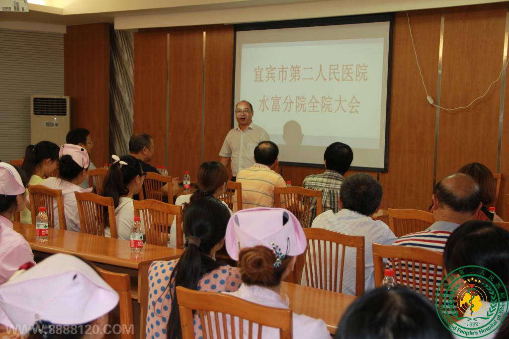 ԺˮҽԺȨתóɹǩԼ