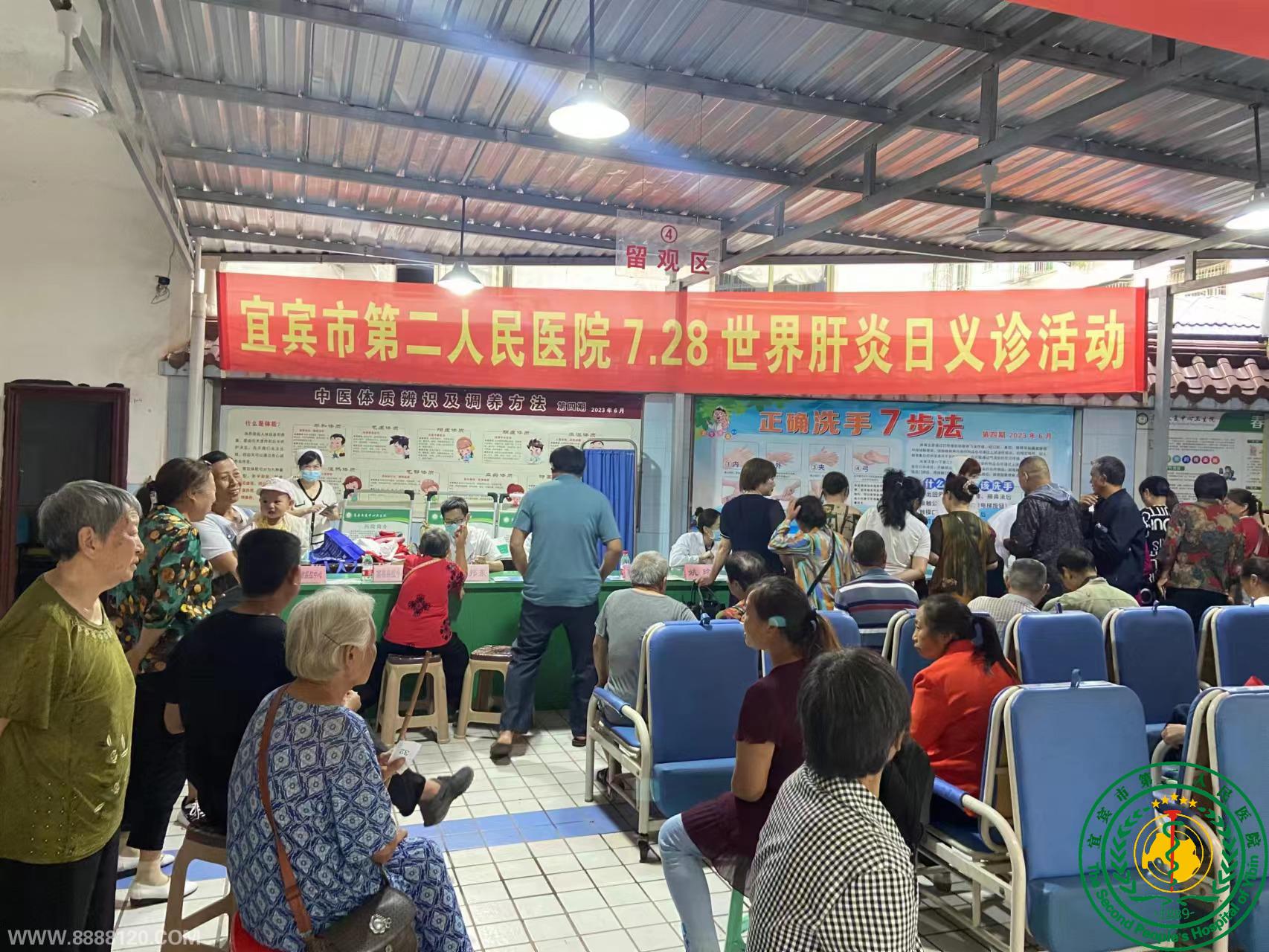 ʵ֡2030ȫԸΣĿ꣬жҽԺж 2023728