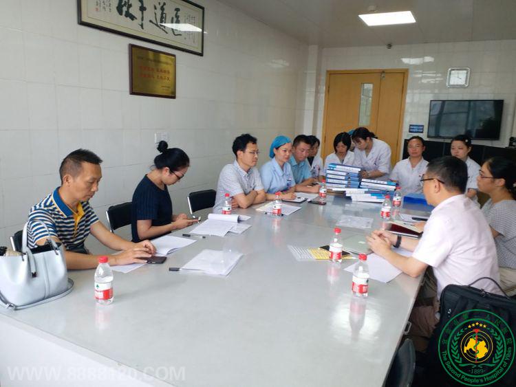 Ĵʡ֢ҽѧר˶֢ҽѧ