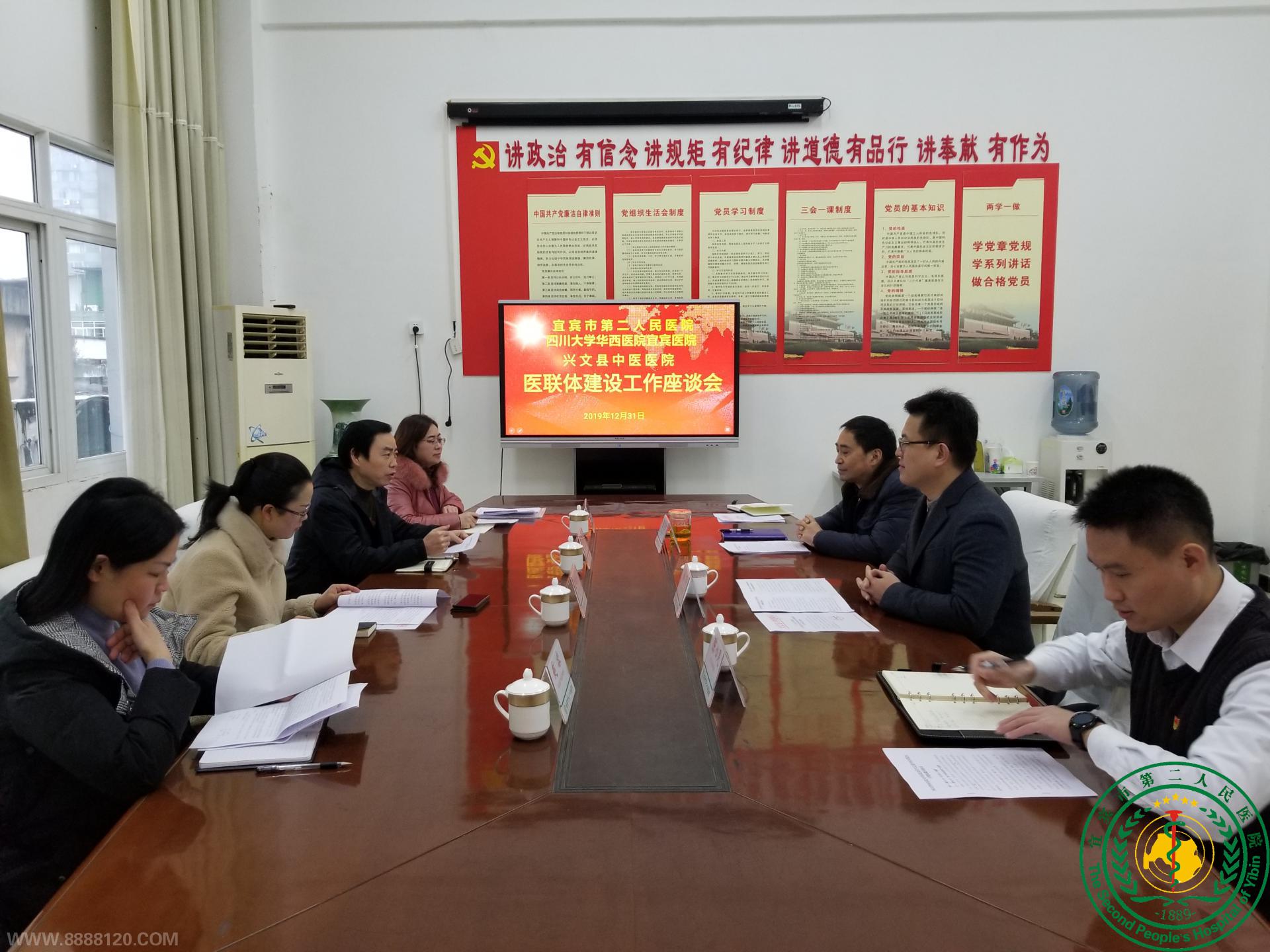 ƽּ  ʵҽ彨衪ҽҽԺй