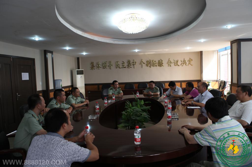   ӵ  Žһס˱еڶҽԺչһοʻ