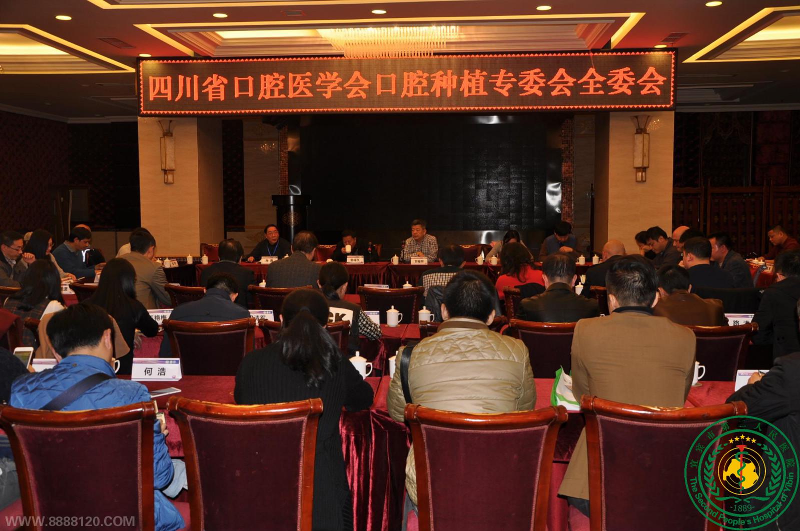 Ժɹٰ조ĴʡǻҽѧֲרίᶬĴʡǻֲڡ