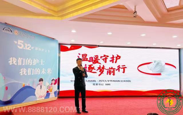 ǵĻʿǵδ˱ҽԺٰ1125.12ʻʿڼ