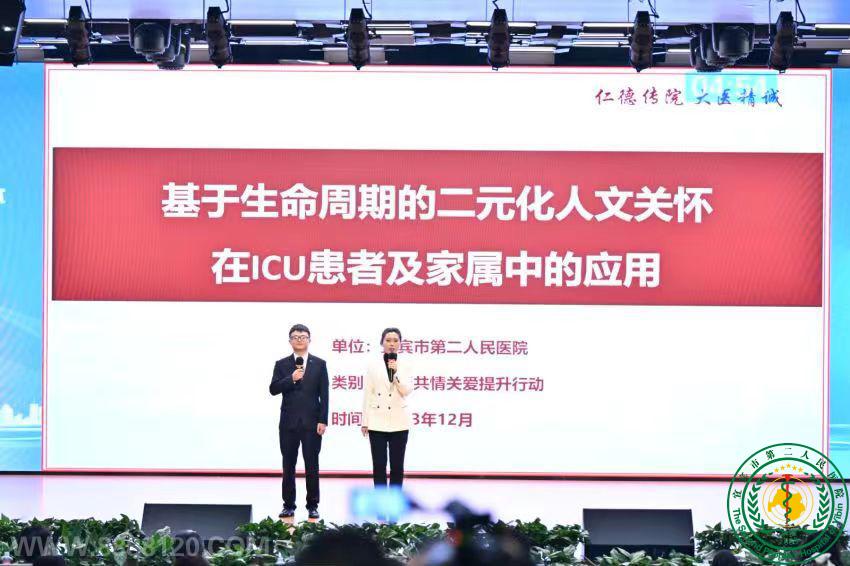 ˱ҽԺ2023ĴѧҽԺƻж̨ٻѼ