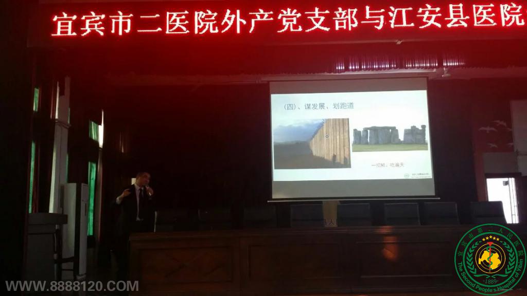 жҽԺ֧뽭ҽԺ֧չѧ