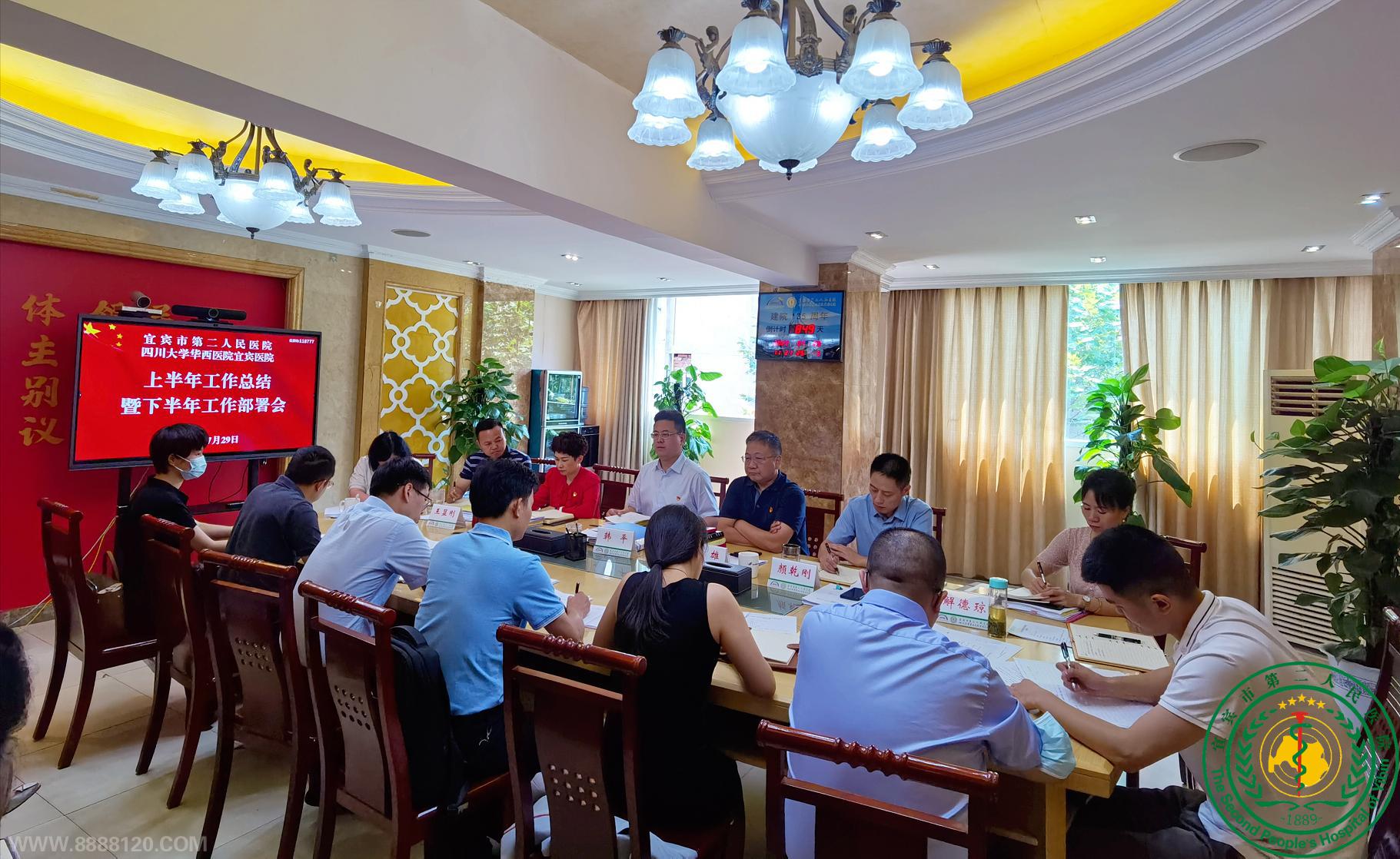 ˱жҽԺٿ2022ϰ깤ܽ°깤