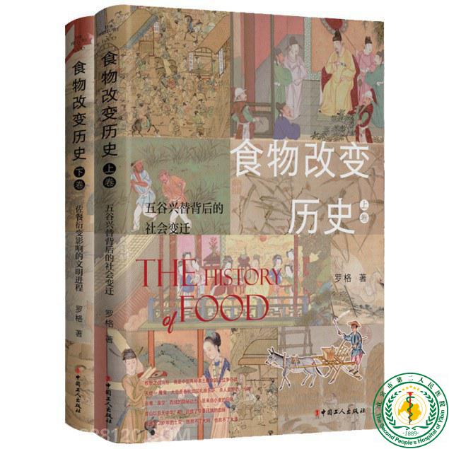 Ѱζ̽ʷټ ʳıʷʵ֮Ҷ20234 