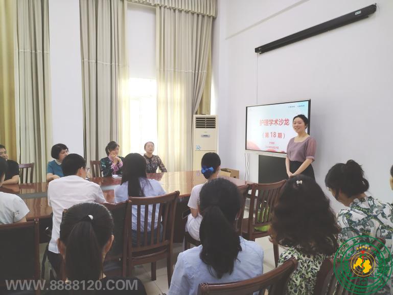 ˱еڶҽԺٰʮڻѧɳ