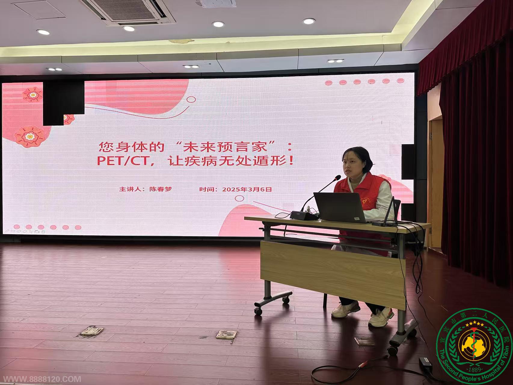 ů˽   ˱еڶҽԺĿչŮԽ̻