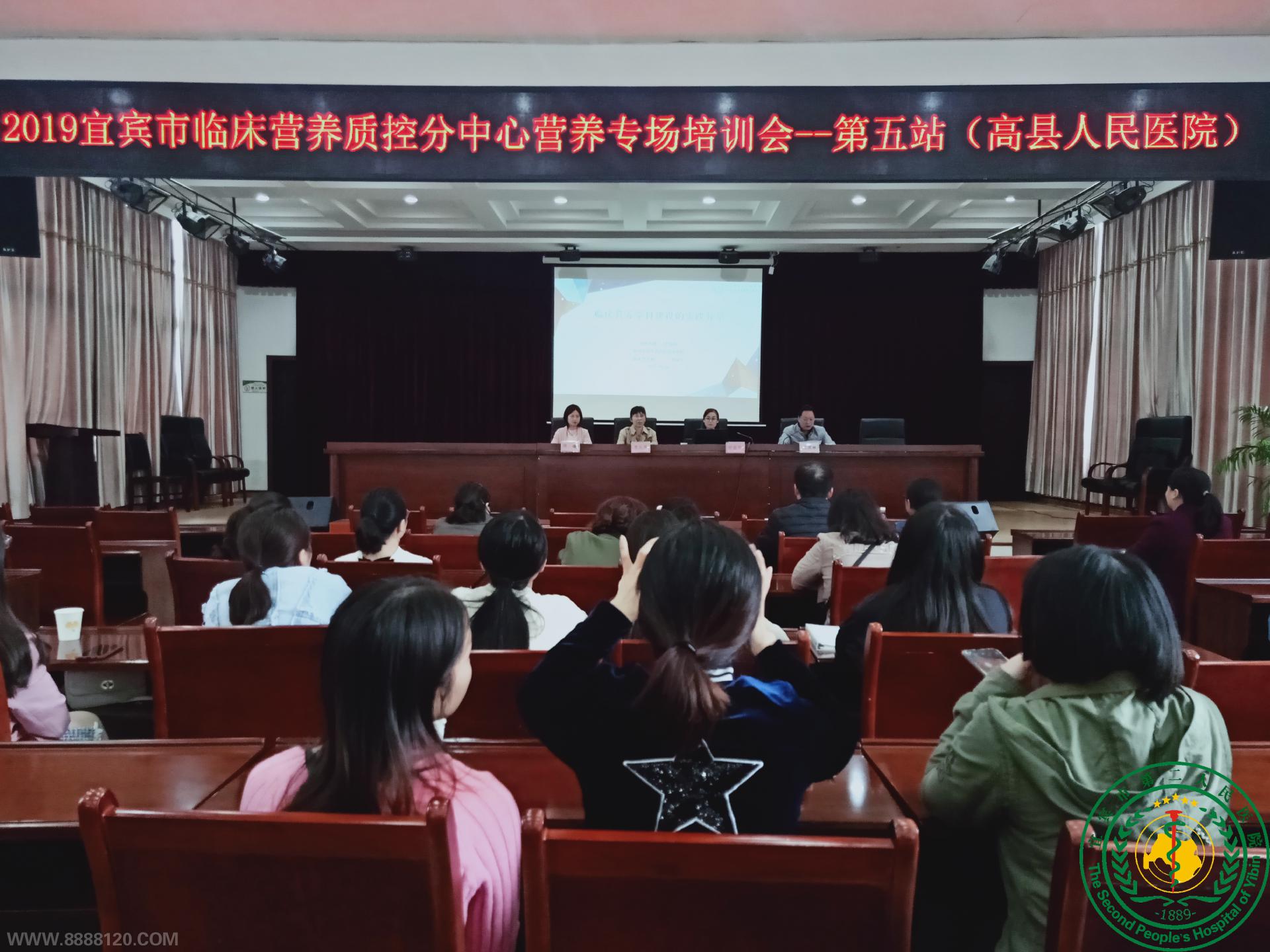 2019Ӫרѵվ---˱иҽԺ