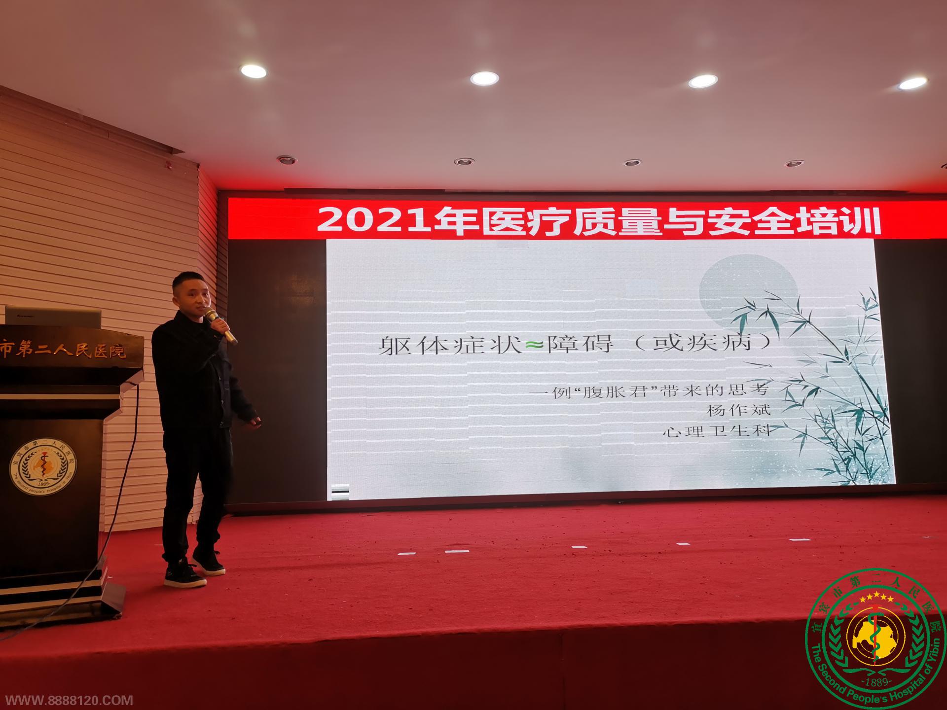 עͬΣʵȫ潡 ˱ԺչڿϵͳƼ佻