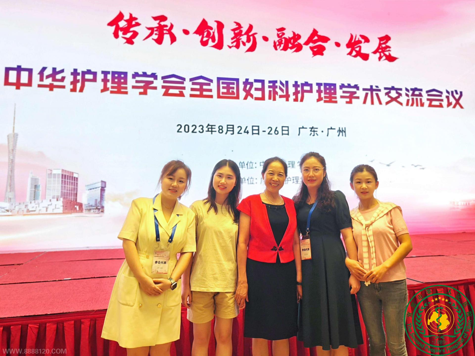 մٴϲѶݱ ƿƷлѧȫƻѧݽչʾ