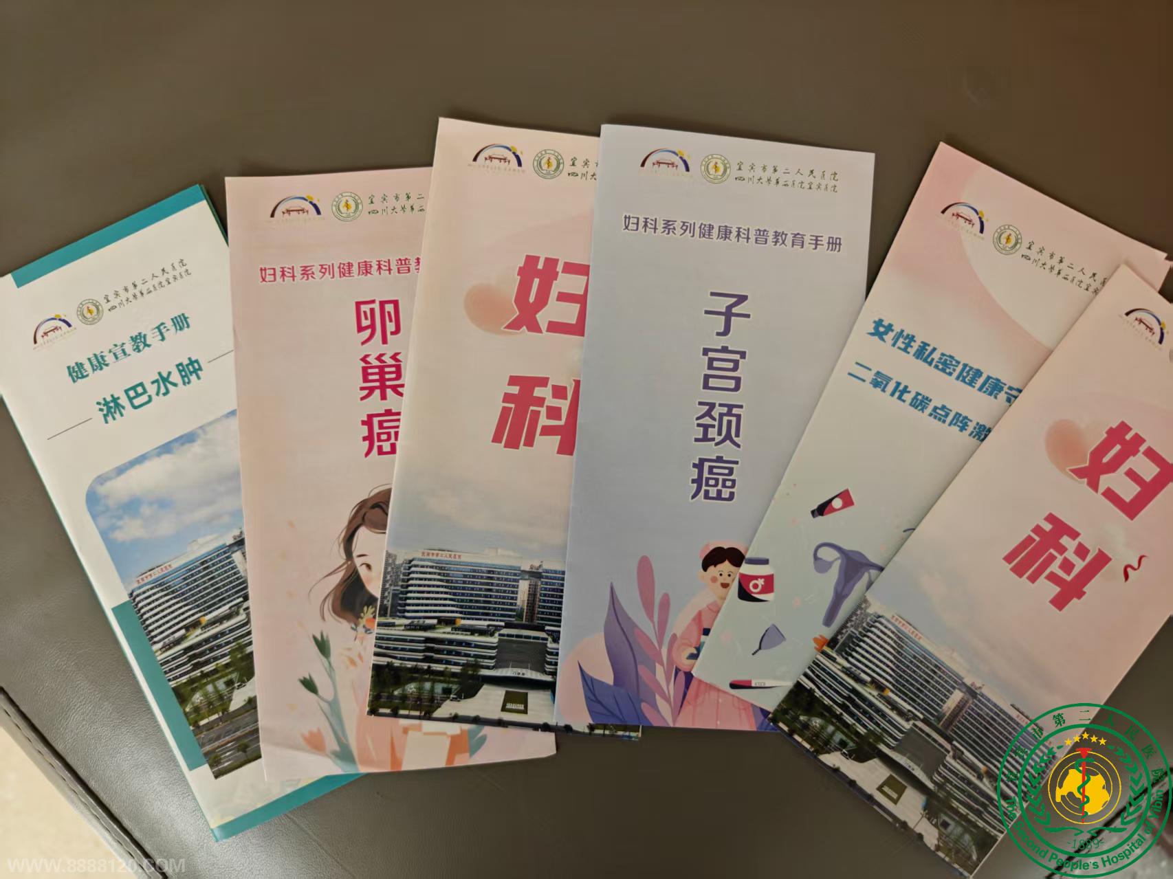 ϵ壬ذŮԽ ˱еڶҽԺƿչ