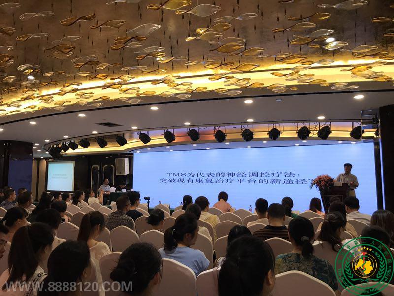 2018˱ҽѧ῵רί߾­ţTMS淶Ӧѵ˱ٿ