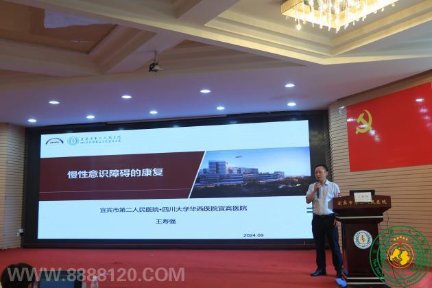 ҽѧʡĿͯ񾭷ϰ淶ѵࡱ˳ٰ