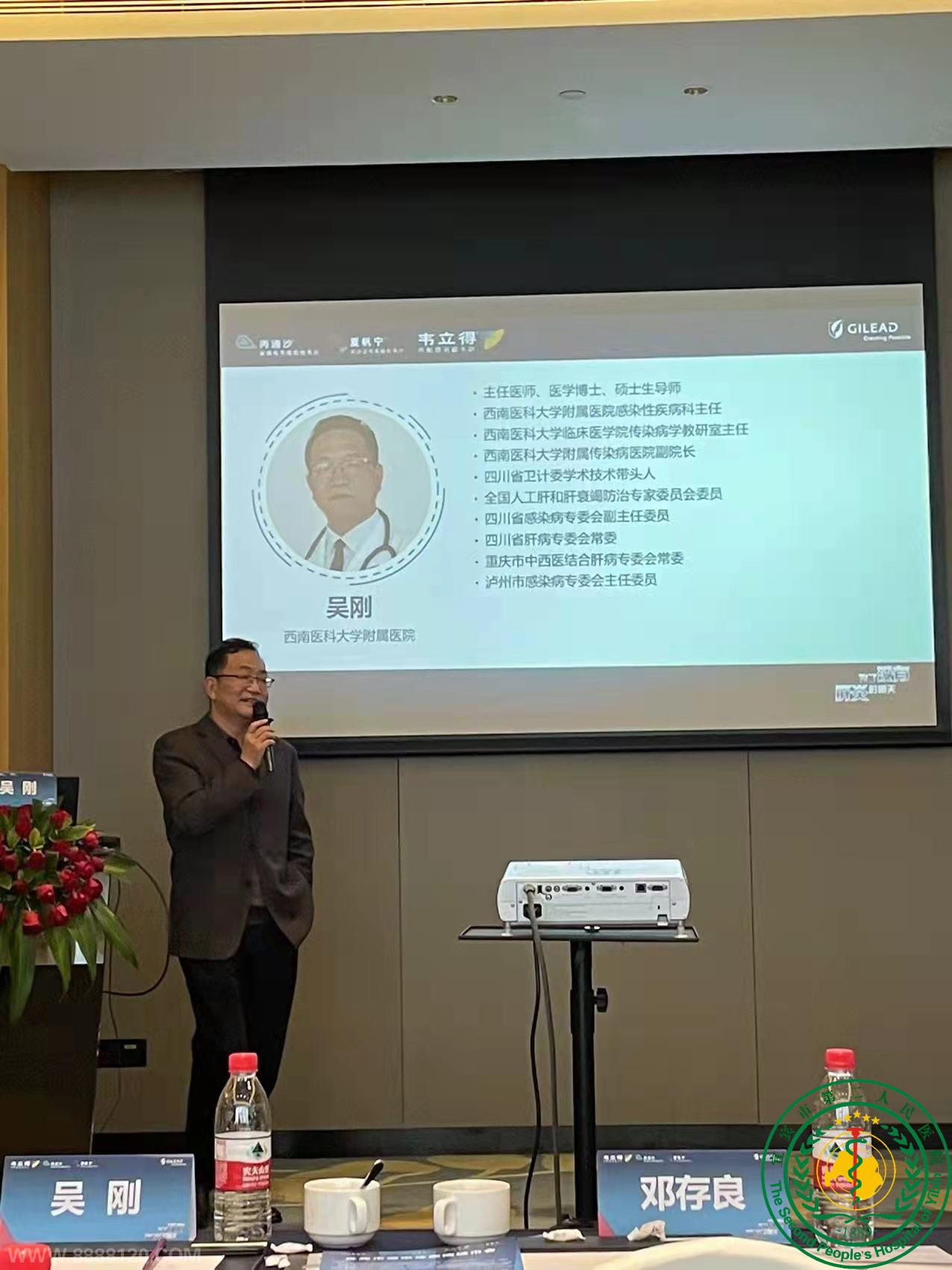 ҿƳɹٰ˱ҽѧȾרί2021ʡĿ