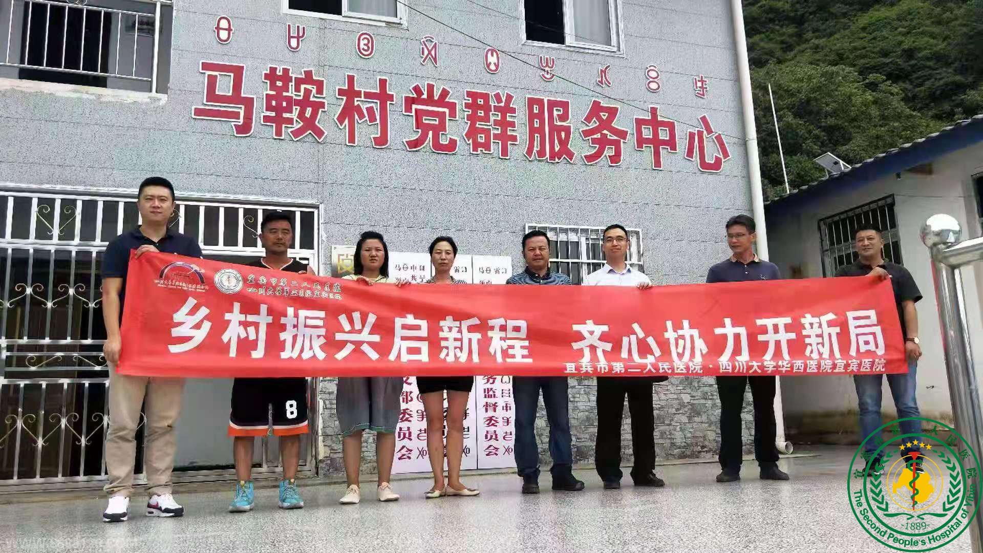 ³ Э¾֡˱жҽԺμʡŶײصһϯ