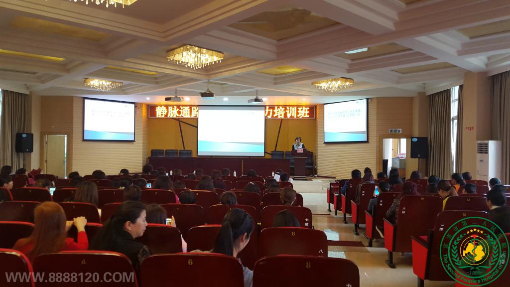 ˱еڶԺ-罡ɹٰ조ͨ·ƹѵࡱ