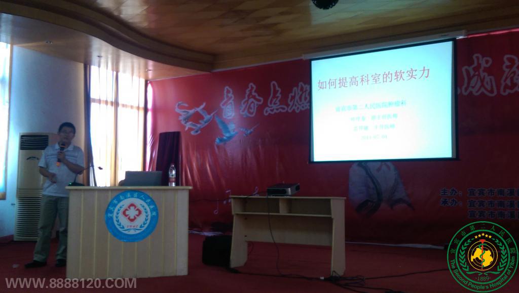 ԺҩƷʹüѧƹ---Ϫվ