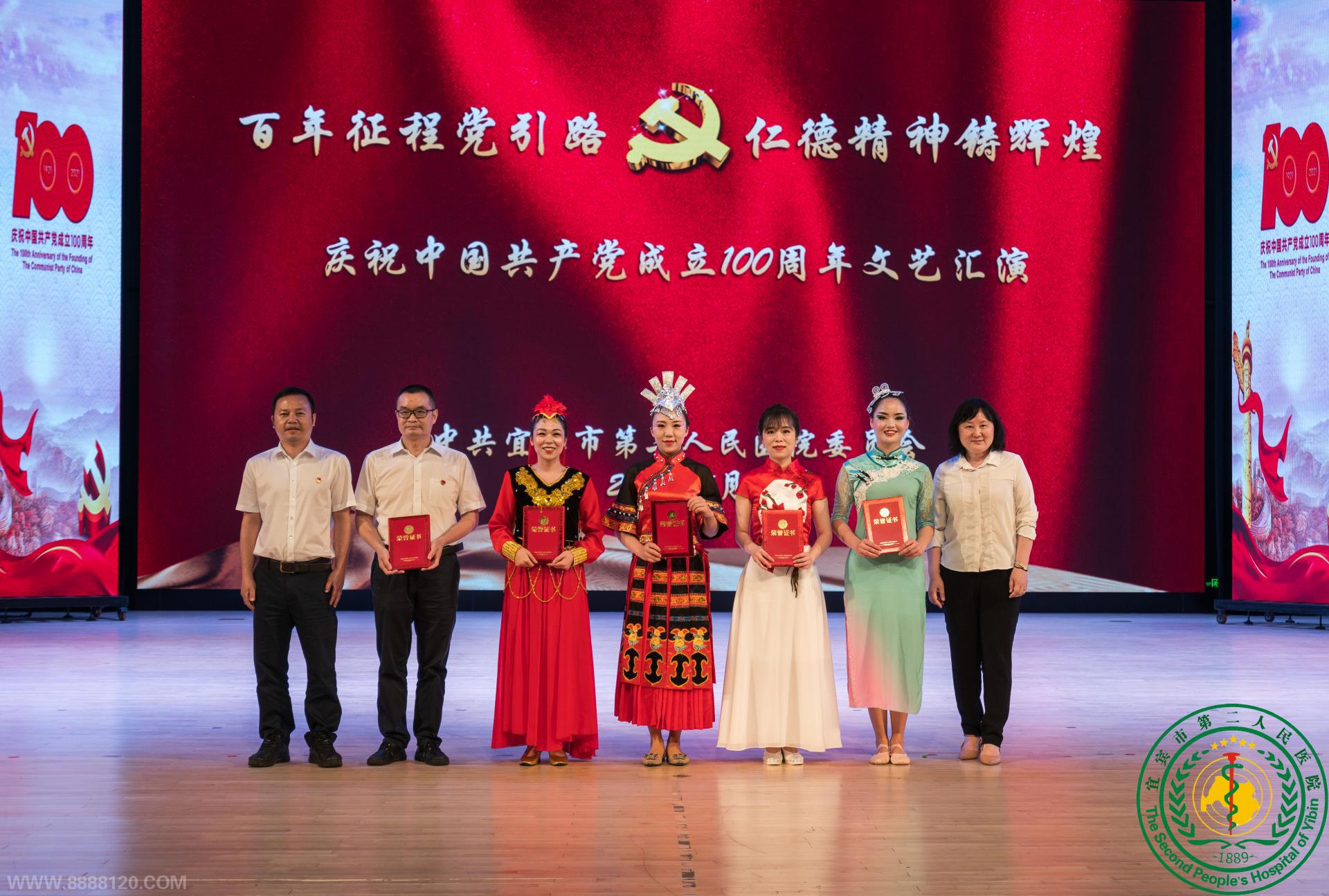 ʵ¶Ůչɡ˱жҽԺף100ջ