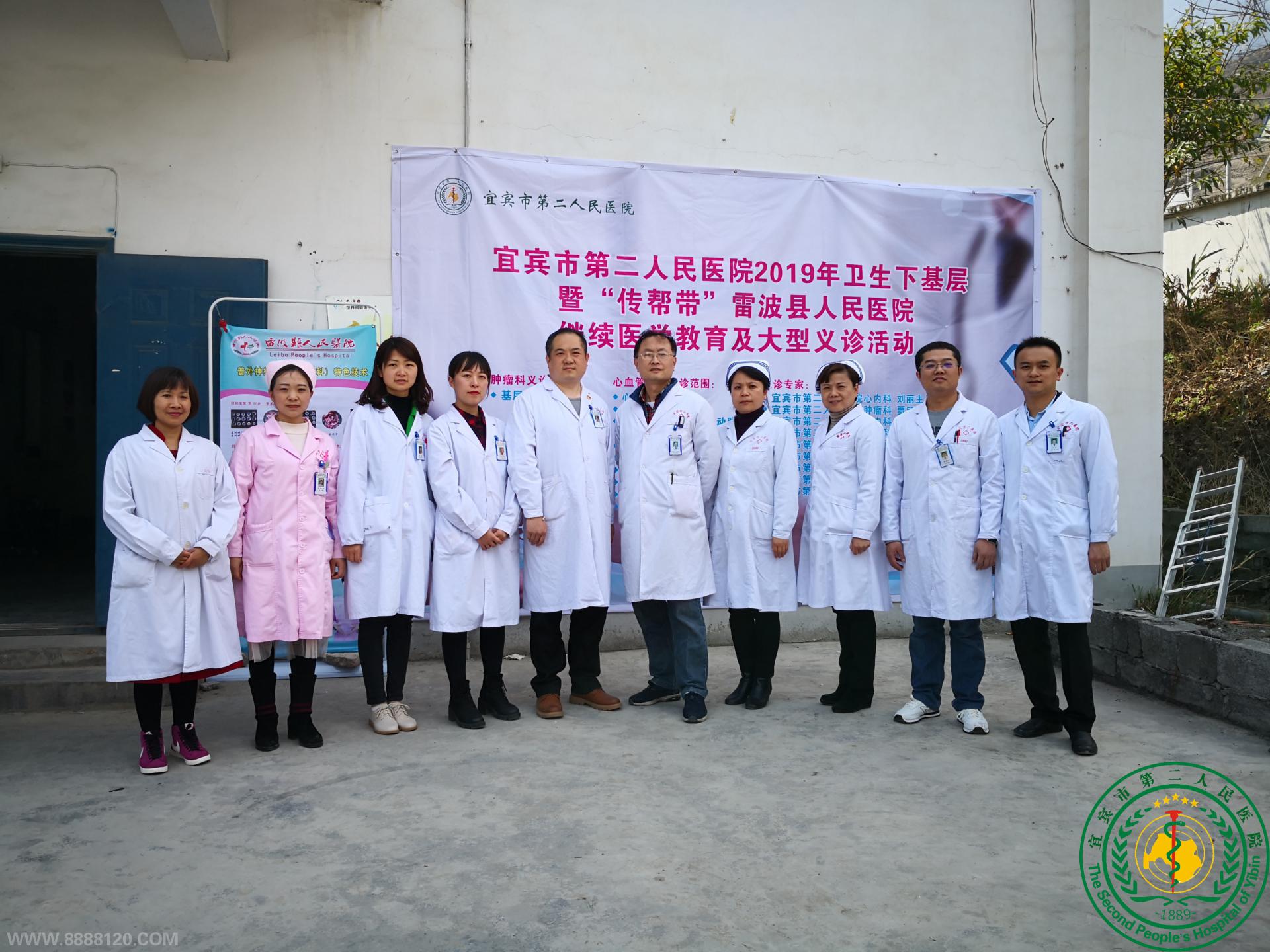 ˱еڶҽԺ2019»ߴײҽԺ