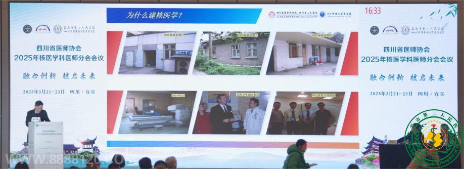 ںϴ£δ ĴʡҽʦЭ2025ҽѧҽʦֻ˳ٿ