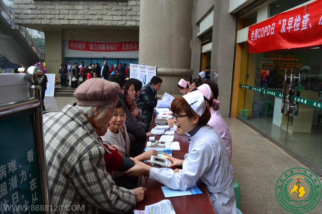 ˱еڶҽԺһ 2012COPDա