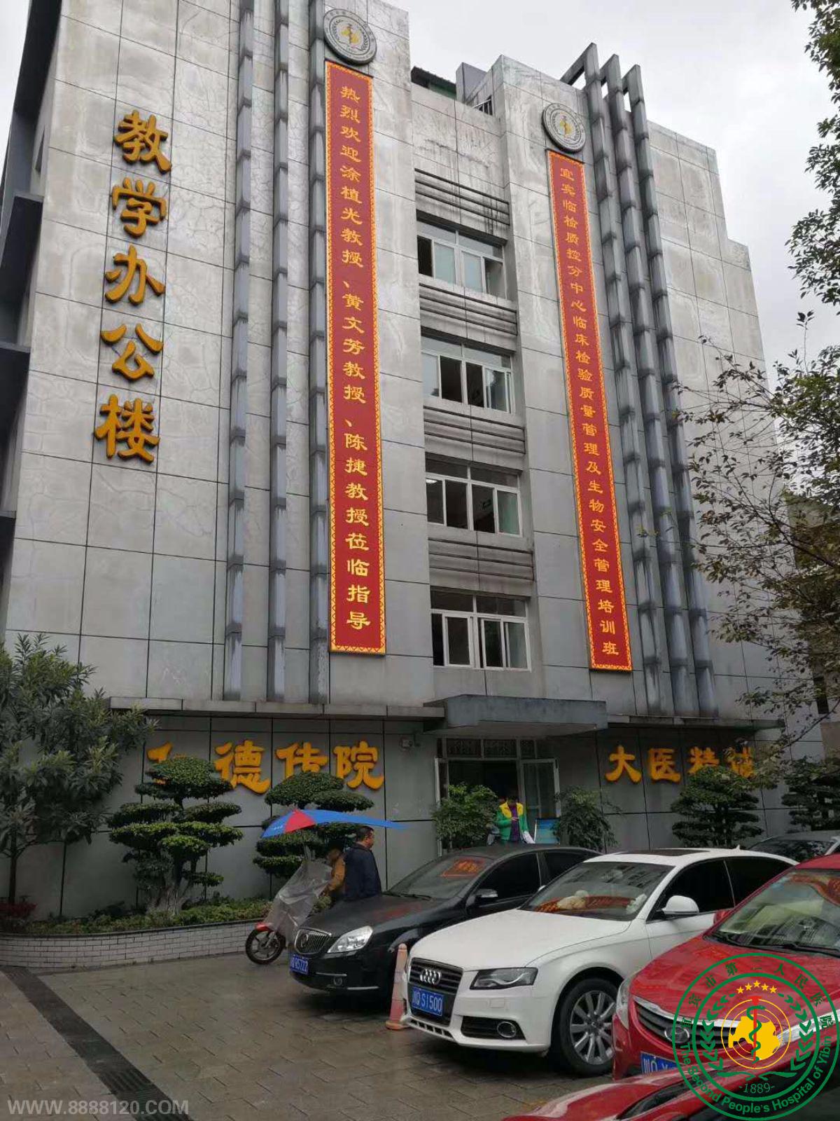 ˱ҽѧʡ̽Ŀٴѵࡷ鱨