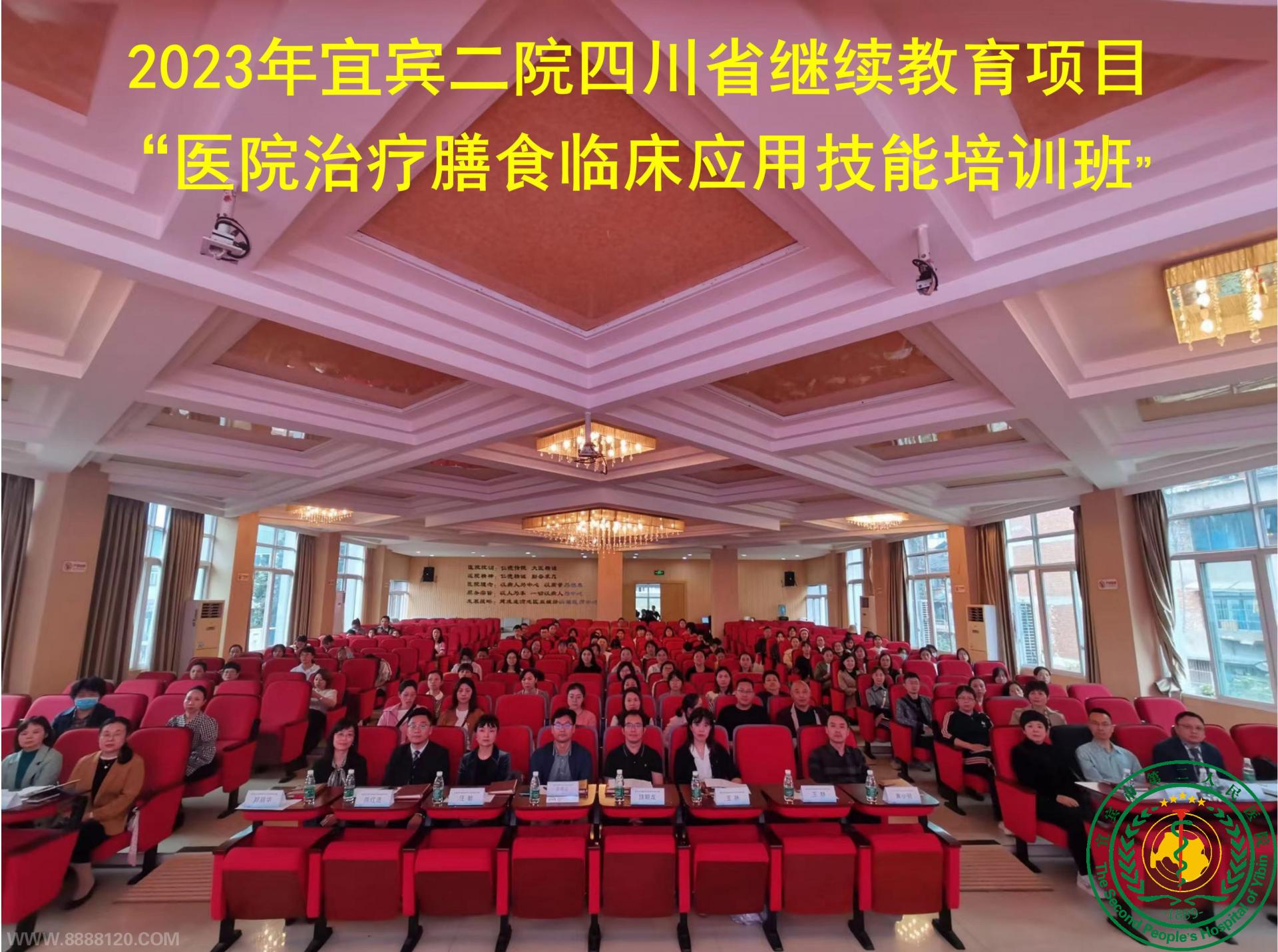 ףĴʡĿҽԺʳٴӦüѵࡱԲٿ