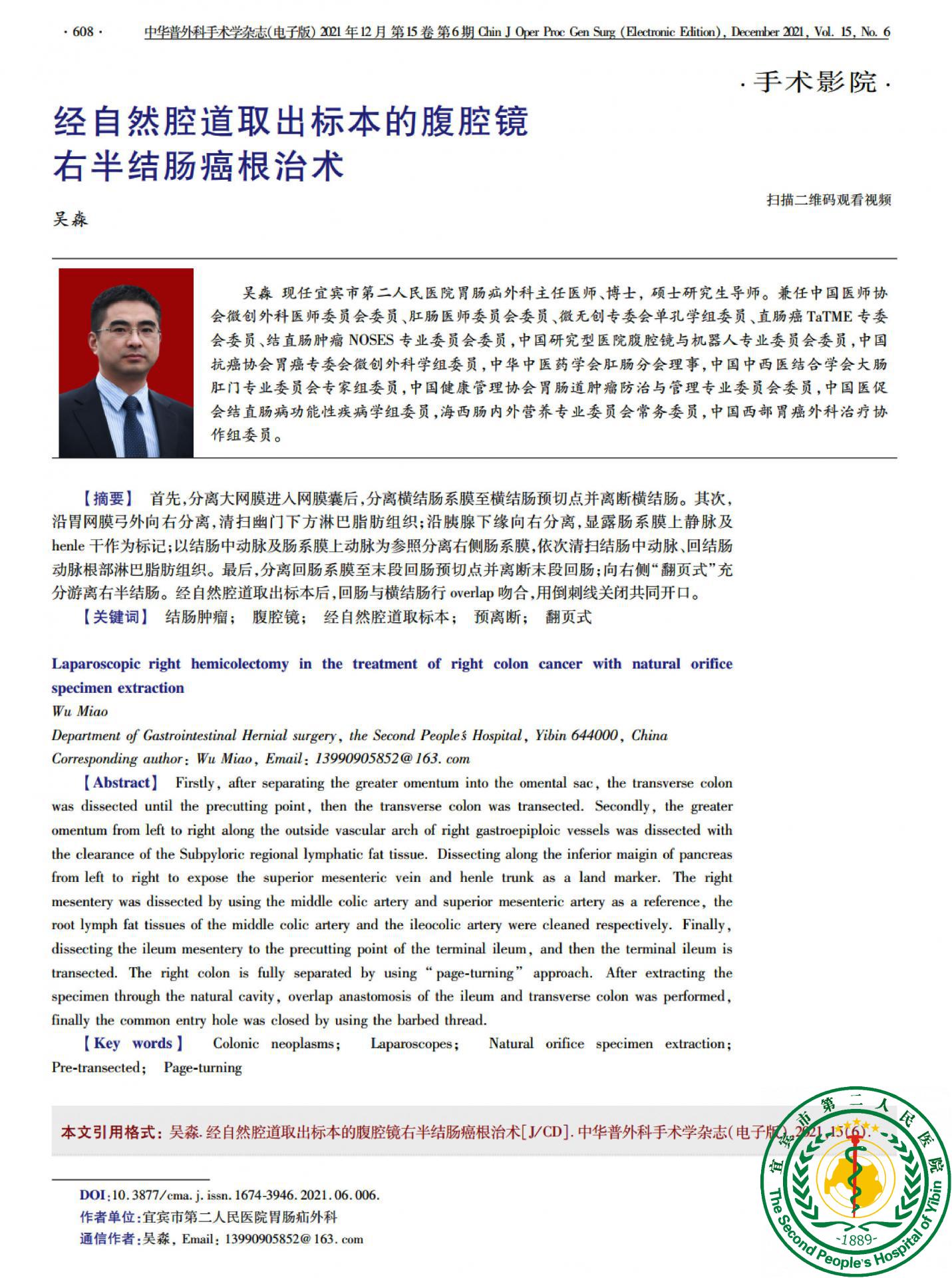 ҿơǻֱλƵлѧ־Ӱ棩