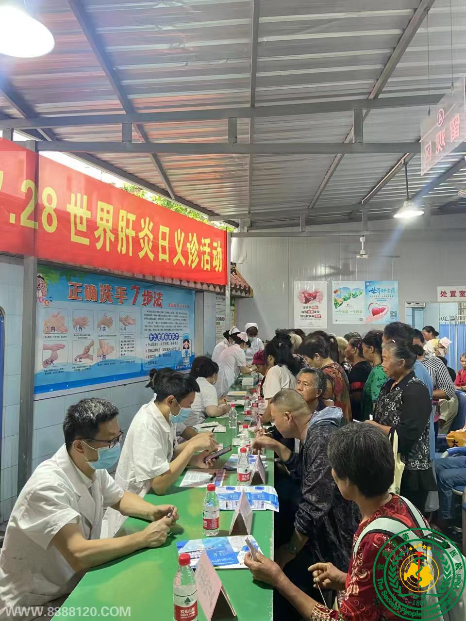 ʵ֡2030ȫԸΣĿ꣬жҽԺж 2023728