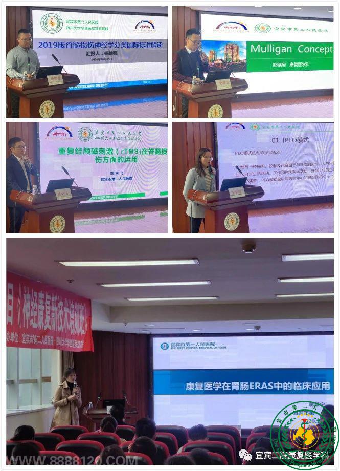 ʱڴƼϲӭ˶2020˱רί˳ٿ