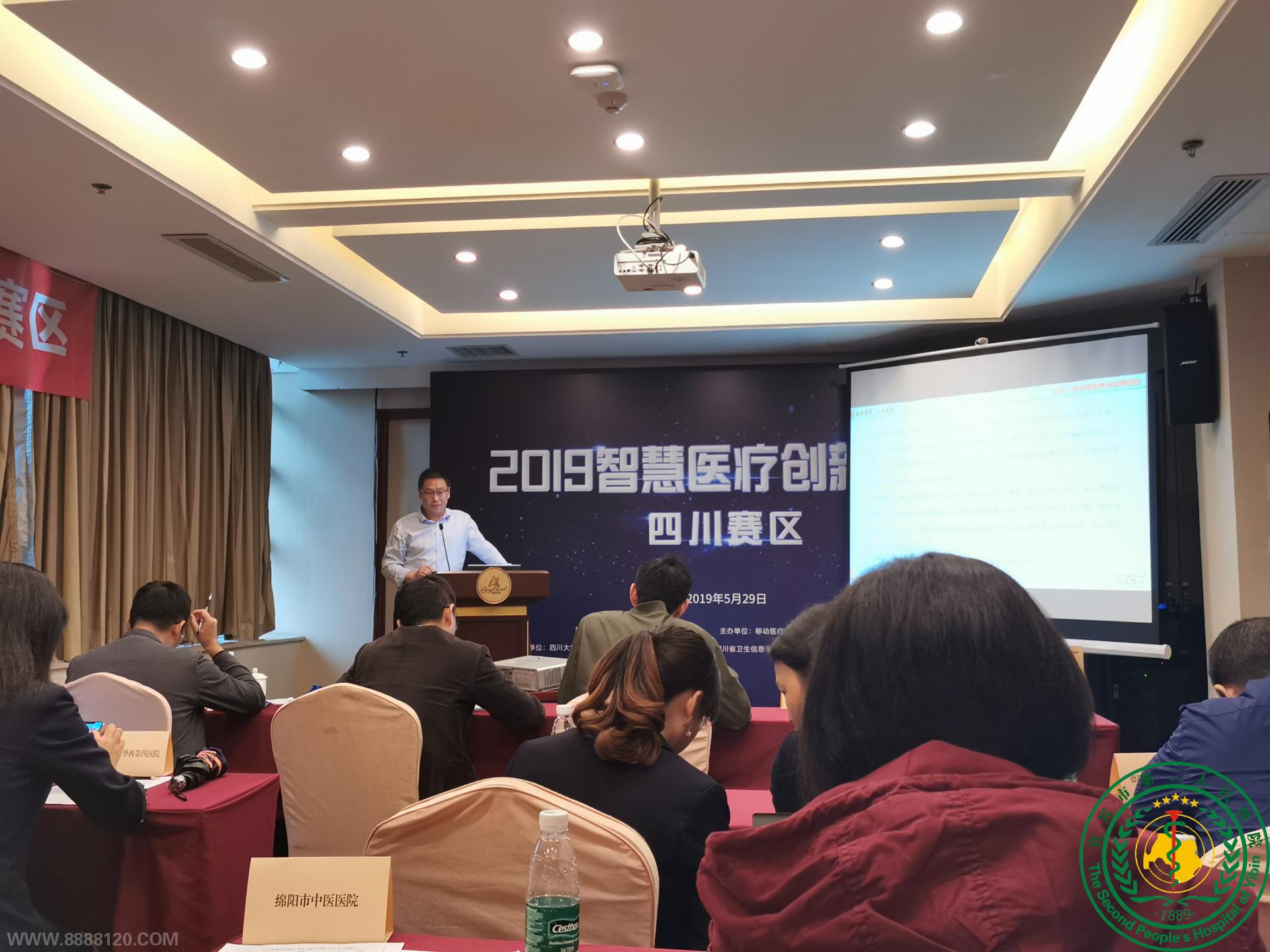 ԺĿƶҽơٻ2019йǻҽƴ´Ƚ