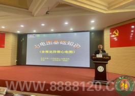 ˱ҽԺɹٰм̽ҽѧĿ оػȫǰоѵ 