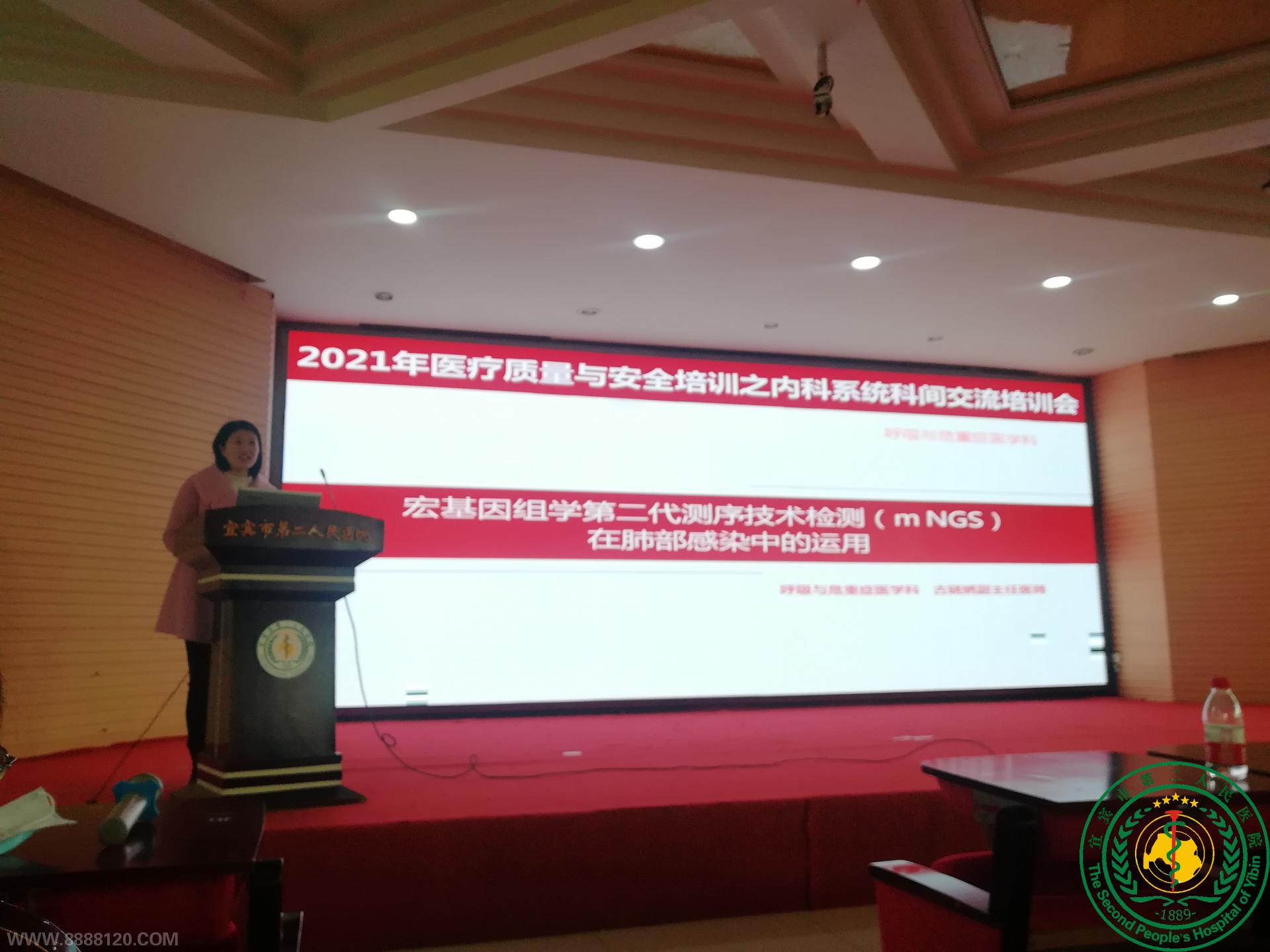 βȾԼδӾ鵽׼ ˱ԺչڿϵͳƼ佻