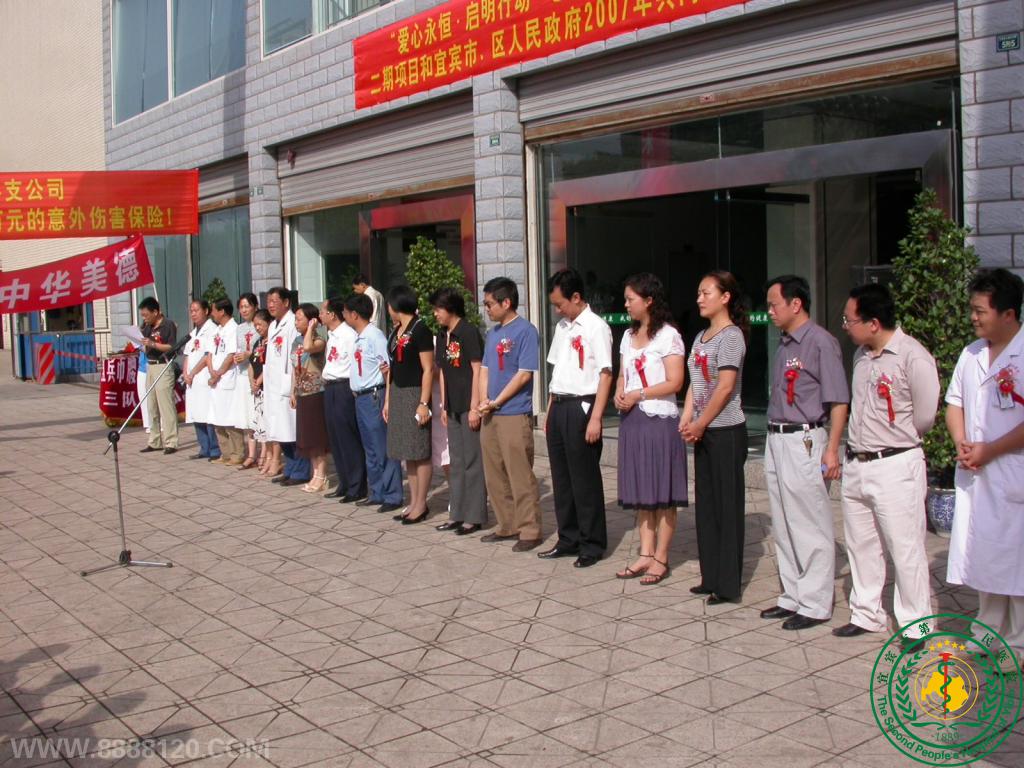 ˱иг쵼ڵķԺμӹ