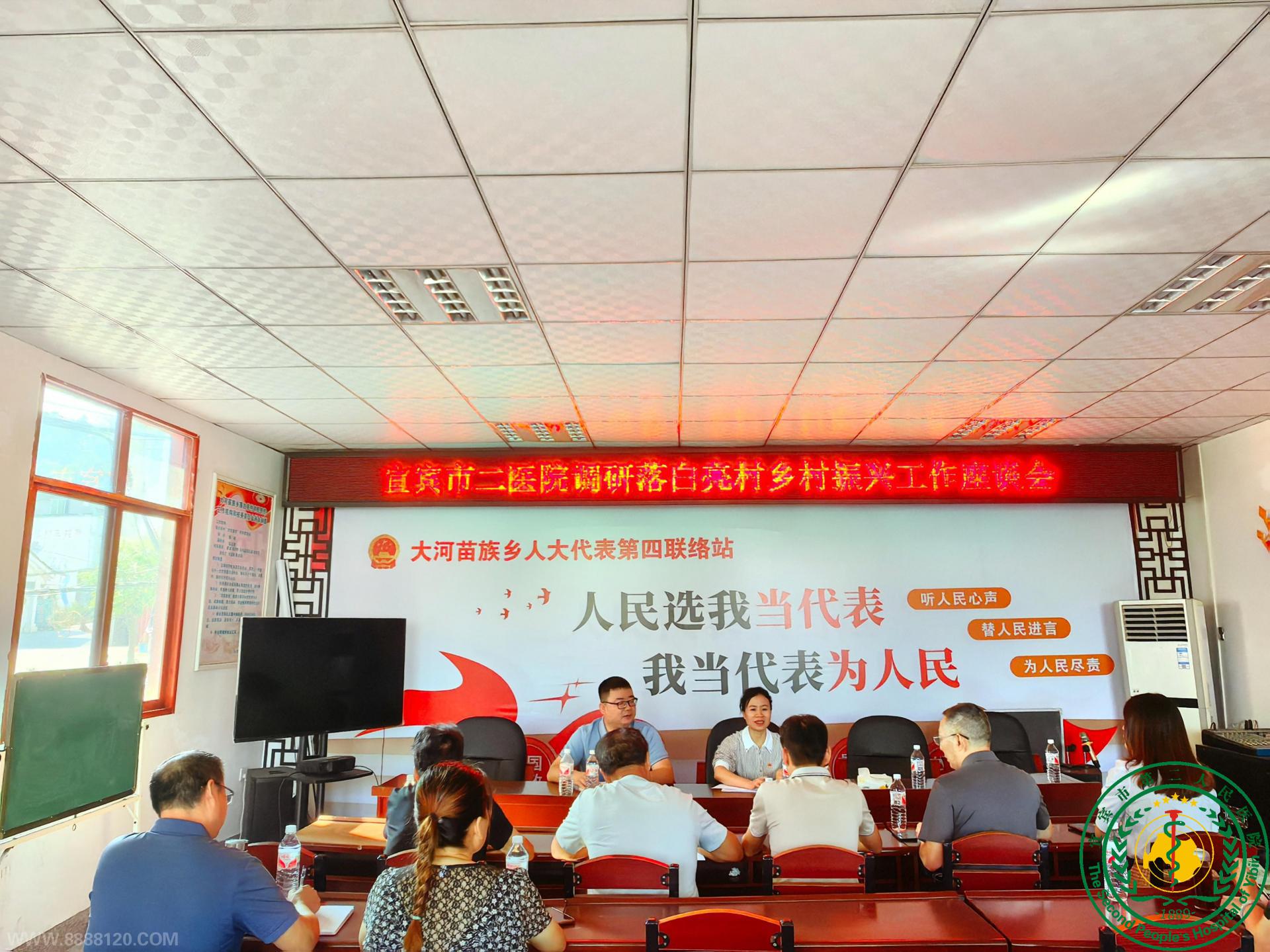  οůġ˱ҽԺذ忪չοʹ