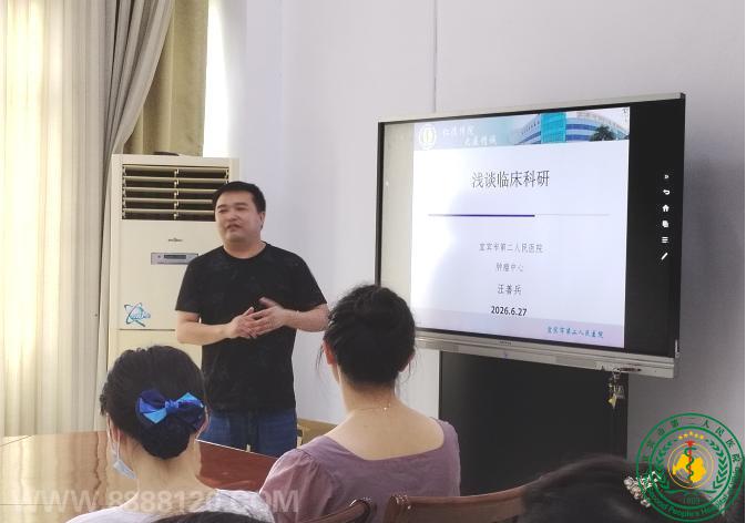 ˱еڶҽԺٰʮڻѧɳ