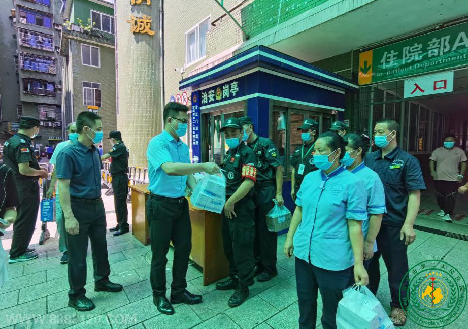  ειػů ˱жҽԺչļοʻ