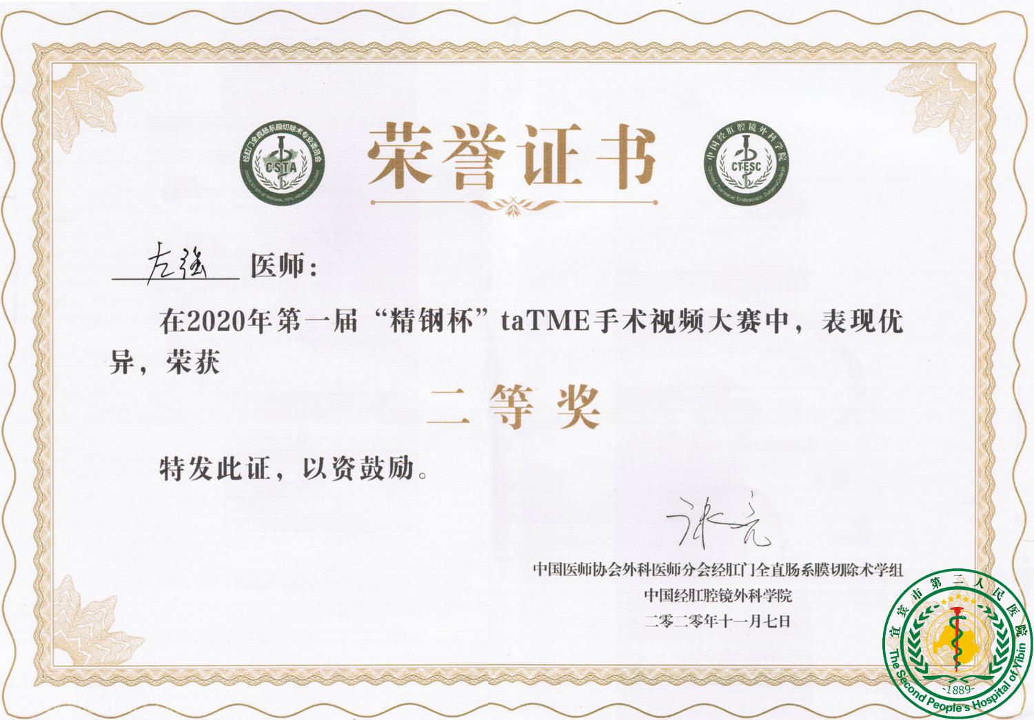 ףθǿҽʦϲһ켫λֱ·ŸƵȫڶ