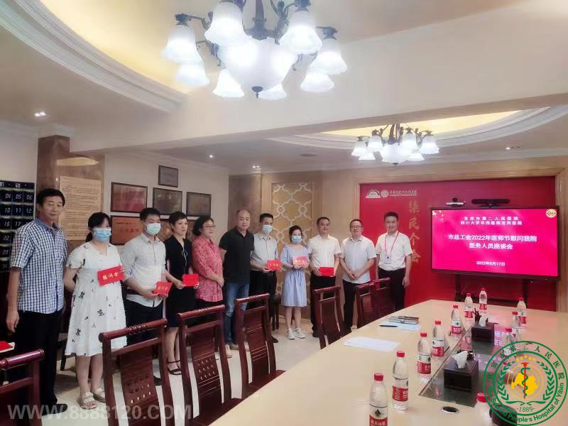 ҽʦѽУ߷ο ܹ2022ҽʦοԺҽʦ