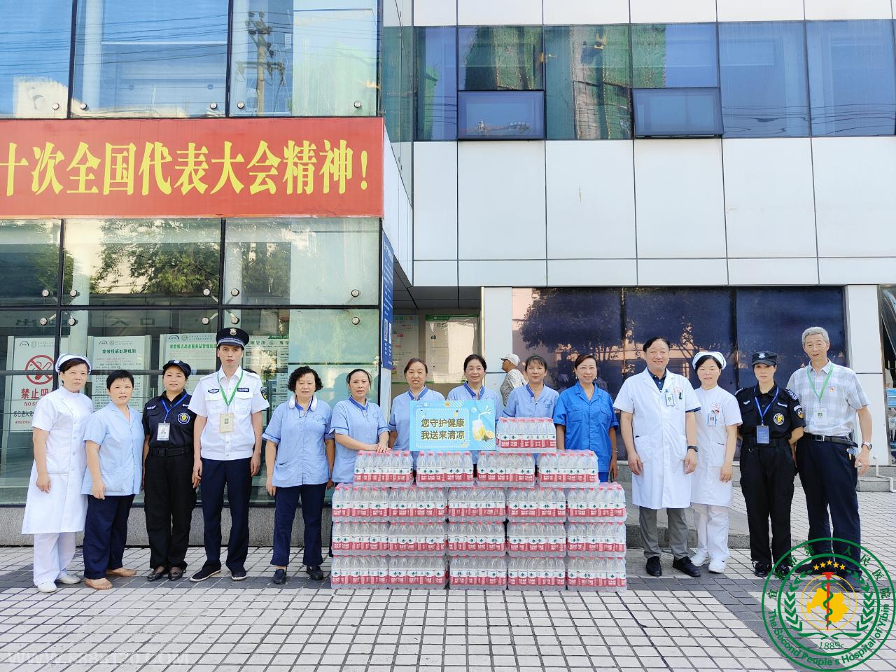 ػ ҽԺ2023ꡰϵְοʻ