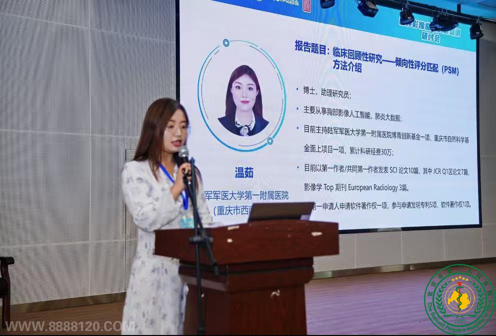 й֪ѧѧ뾫ӰרҵίԱᡰӰٴѵֻᡱ˱ɹٰ죡