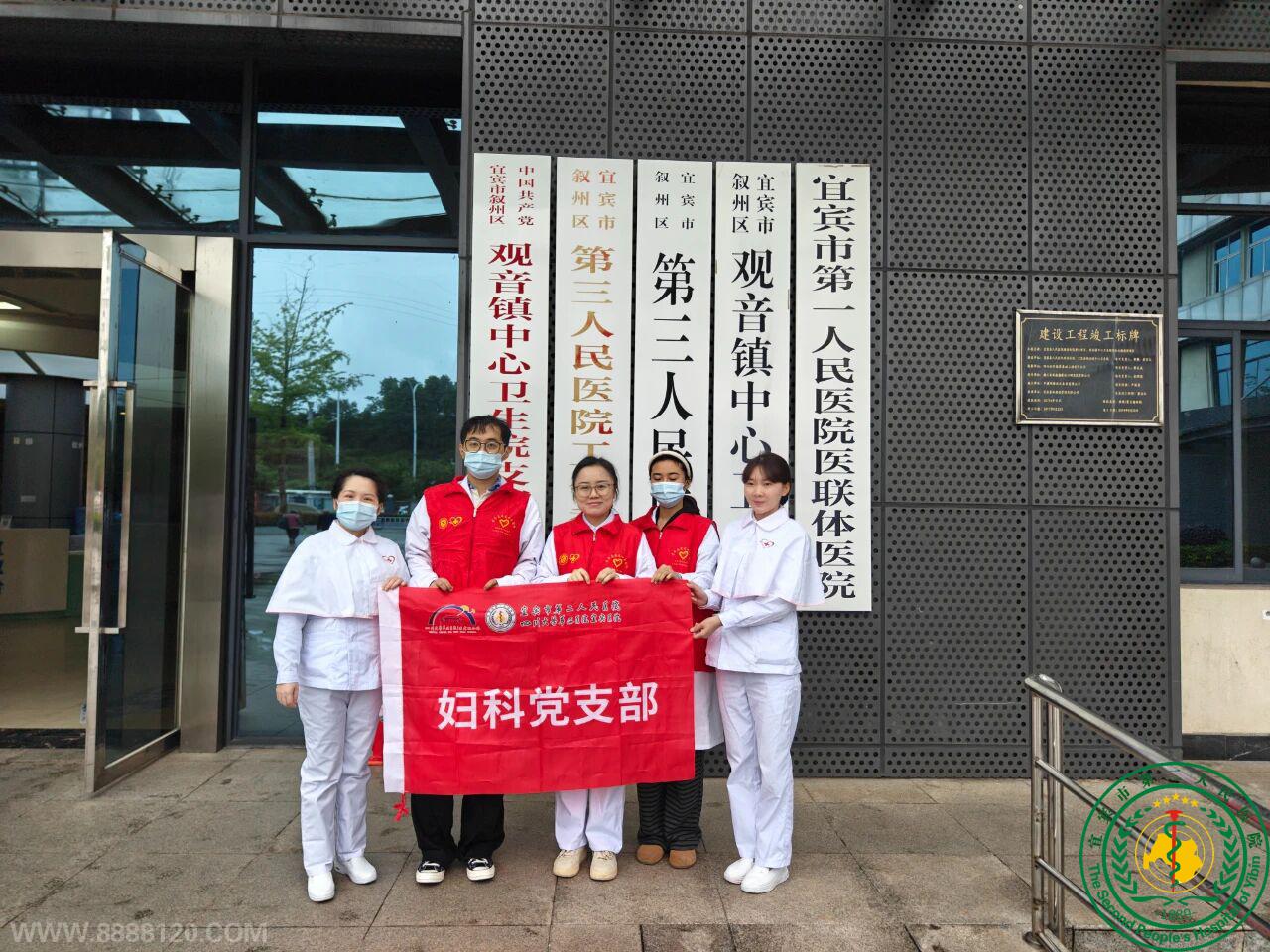 ϵ壬ذŮԽ ˱еڶҽԺƿչ