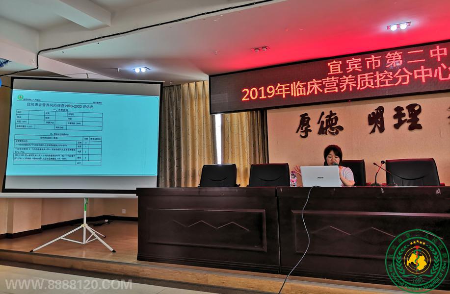 2019Ӫרѵڶվ˱еڶҽҽԺ