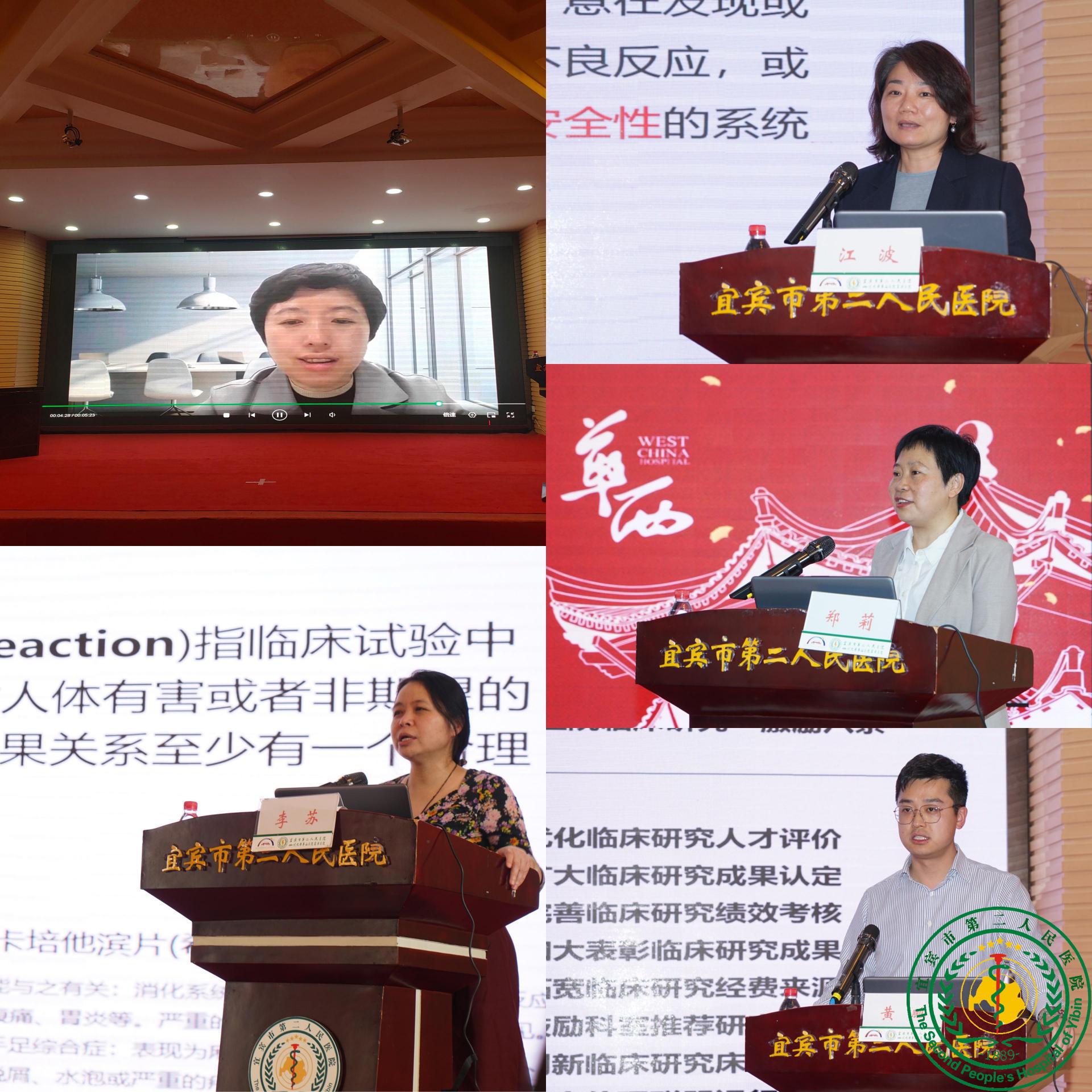 ˱ҽԺɹٰҩ/ҽеٴרѧ