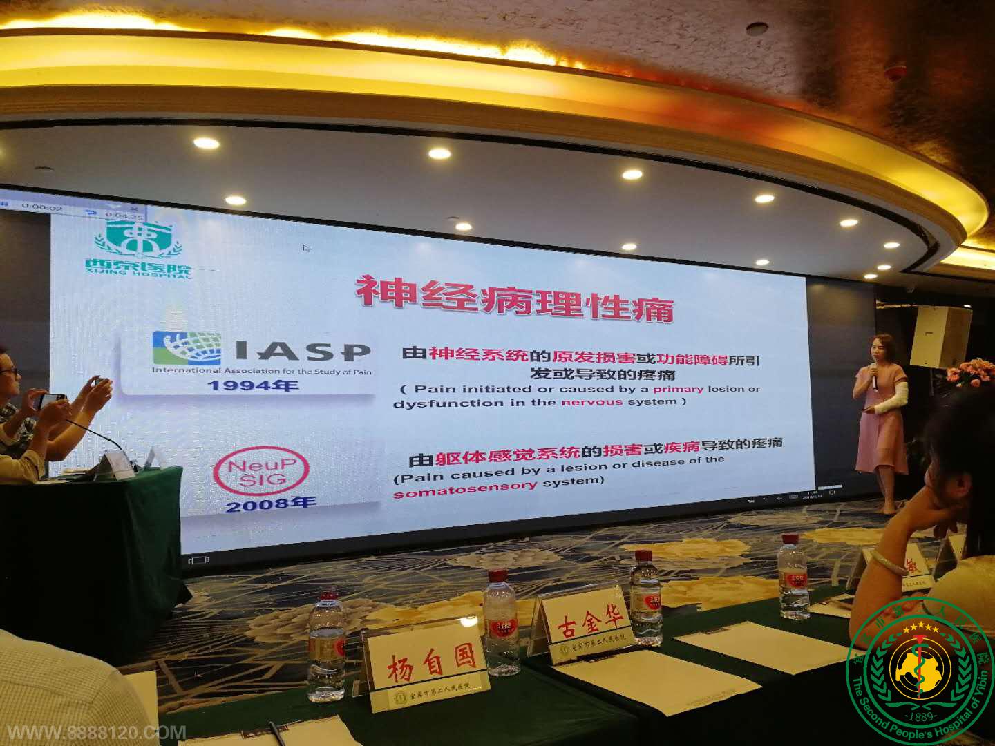 2018˱ҽѧ῵רί߾­ţTMS淶Ӧѵ˱ٿ