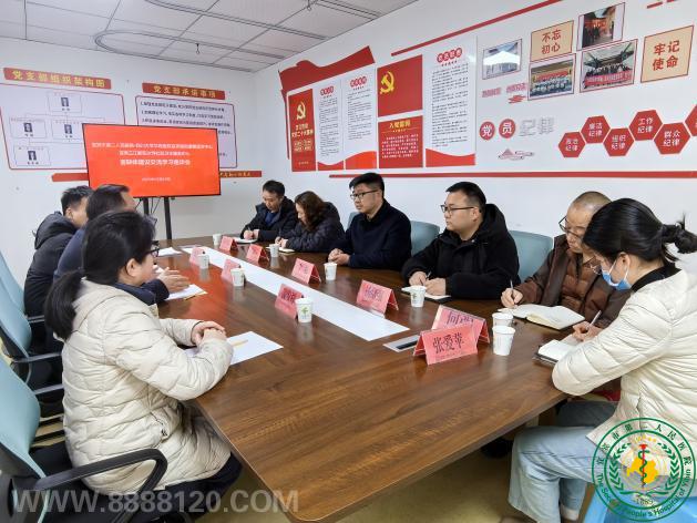 ˱еڶҽԺҽѧɳƺҽ