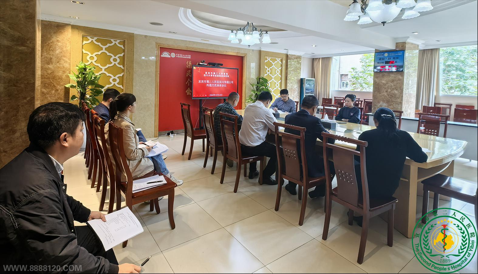 ĴѧҽԺҽԺ칫ҿƳ޿ ݰָԺϢ蹤